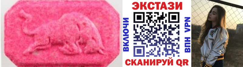 Купить закладки Карабаш Ecstasy 250 мг