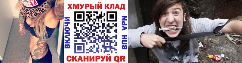 ГЕРОИН белый Купить закладки Карабаш