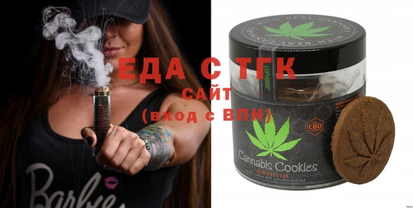 экстази Пересвет