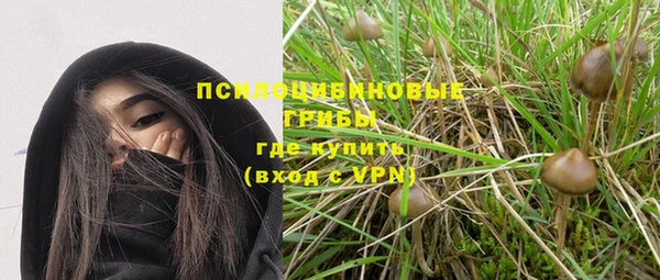 наркотики Галич