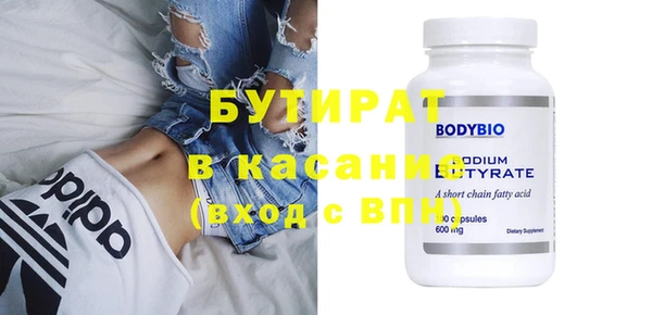 не бодяженный Пестово