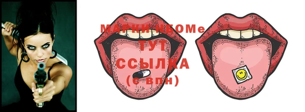 бутират Гатчина