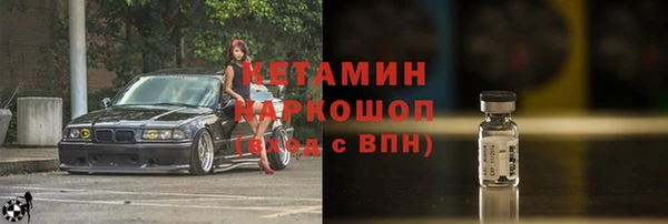 экстази Пересвет