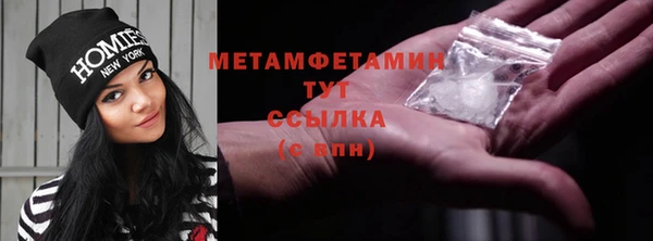 экстази Пересвет