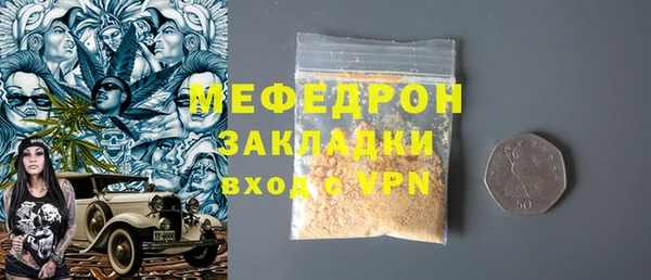 экстази Пересвет