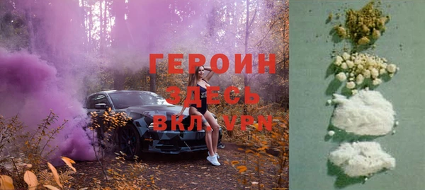 экстази Пересвет