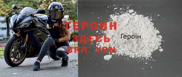 экстази Пересвет