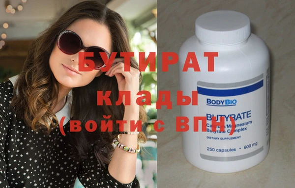 экстази Пересвет