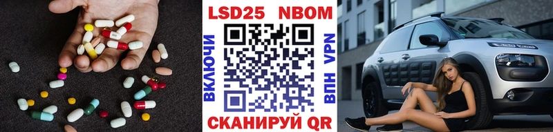 LSD-25 экстази ecstasy  Купить закладки  Карабаш 