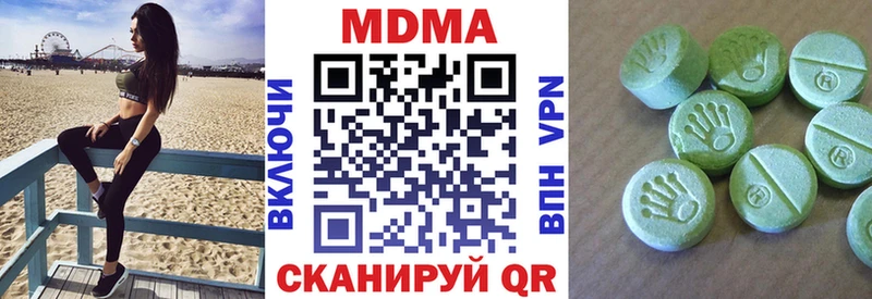 Купить где  Карабаш  MDMA VHQ 