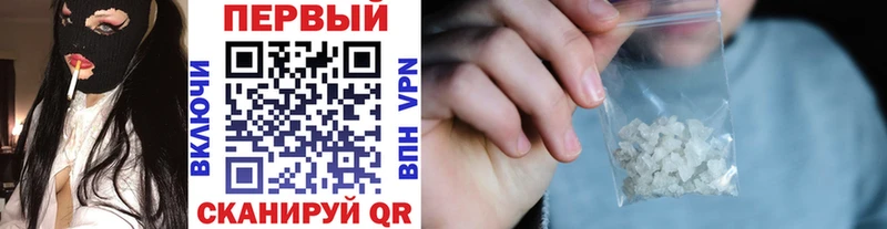 МЕТАМФЕТАМИН витя  Купить где  Карабаш 