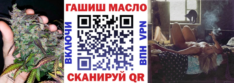 ТГК концентрат  Купить где  Карабаш 